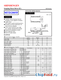 Datasheet MTD2005 manufacturer Shindengen